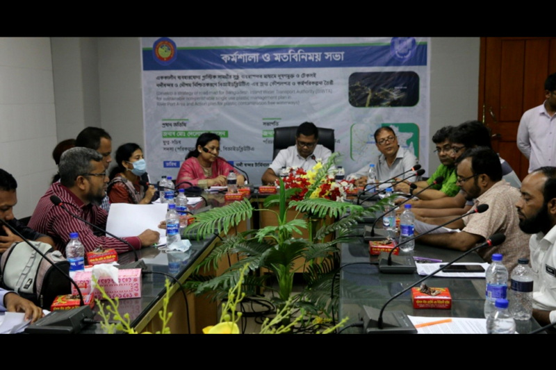 Stakeholder-consultation-on-plastic-pollution-free-waterways-in-Bangladesh